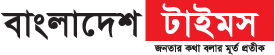বাংলাদেশ টাইমস