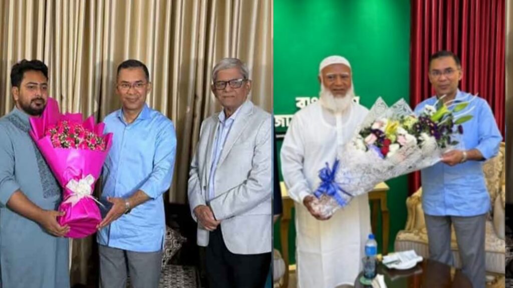 জনাব তারেক রহমান বিজয়ী হয়ে দুই দলপ্রধানের বাসায় গিয়ে আন্তরিকতা বিনিময়